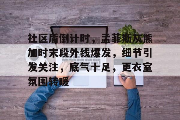 宁静揭秘真人秀生存法则 宁静揭秘真人秀生存法则